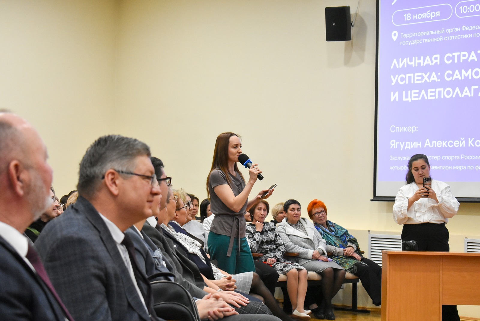 Олимпийский чемпион Алексей Ягудин рассказал родителям Башкортостана о мотивации