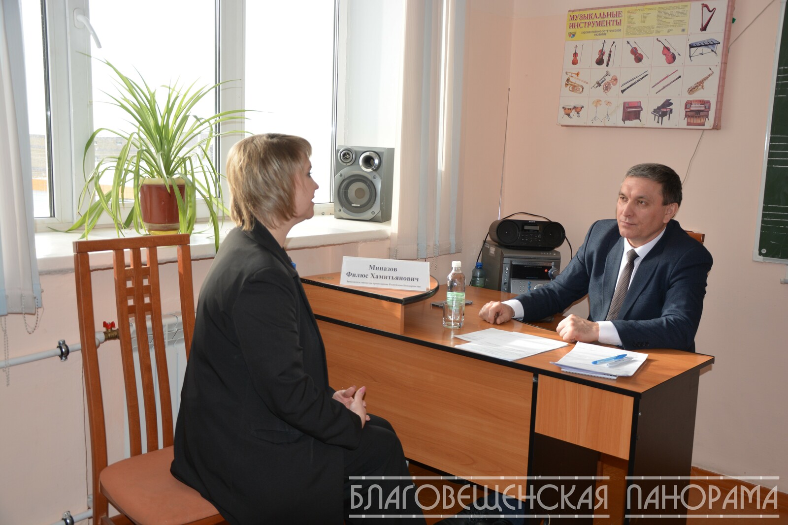 Власти ответили на вопросы жителей