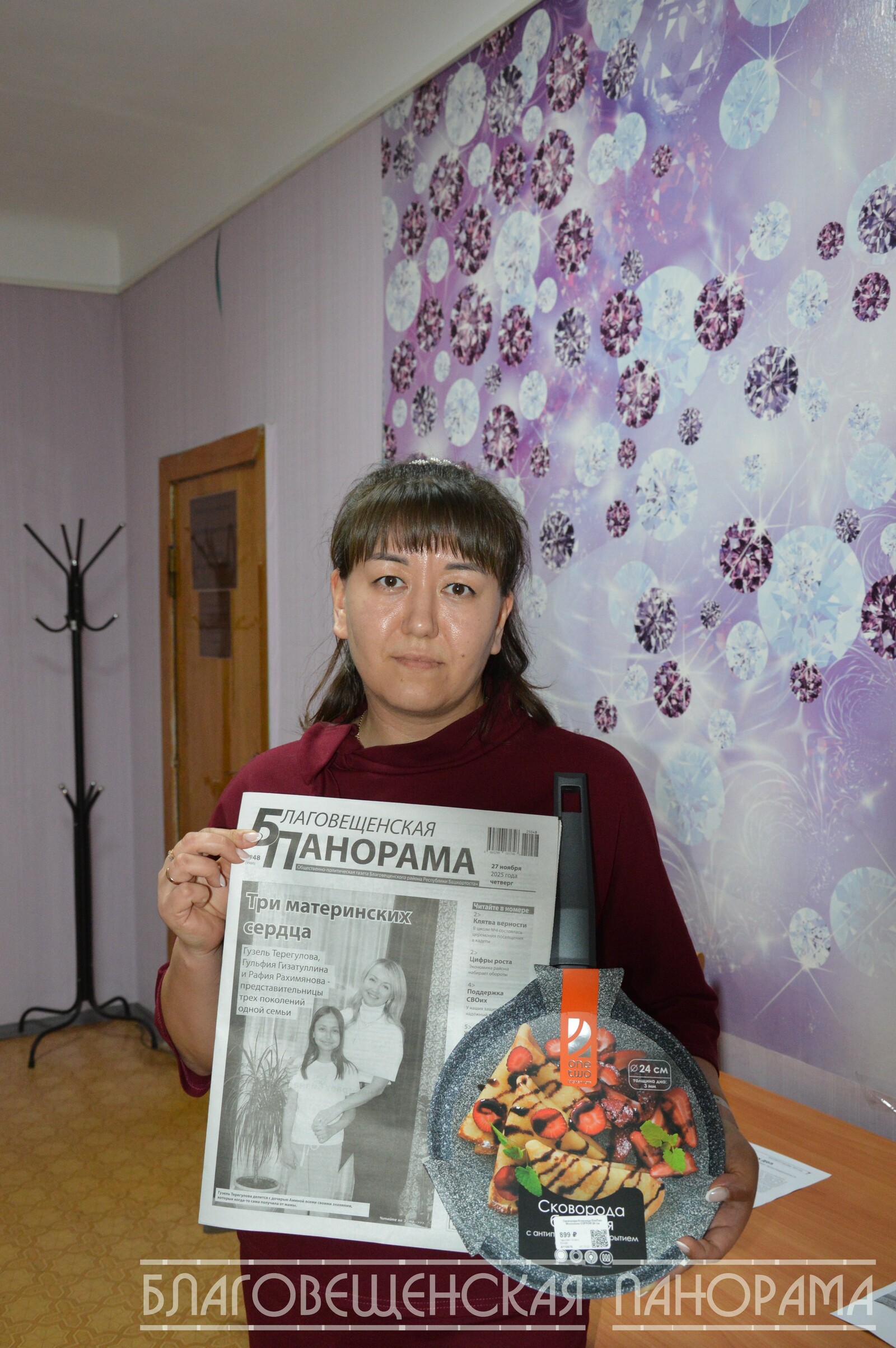 Благовещенская газета - в цифре, подарок - в руках