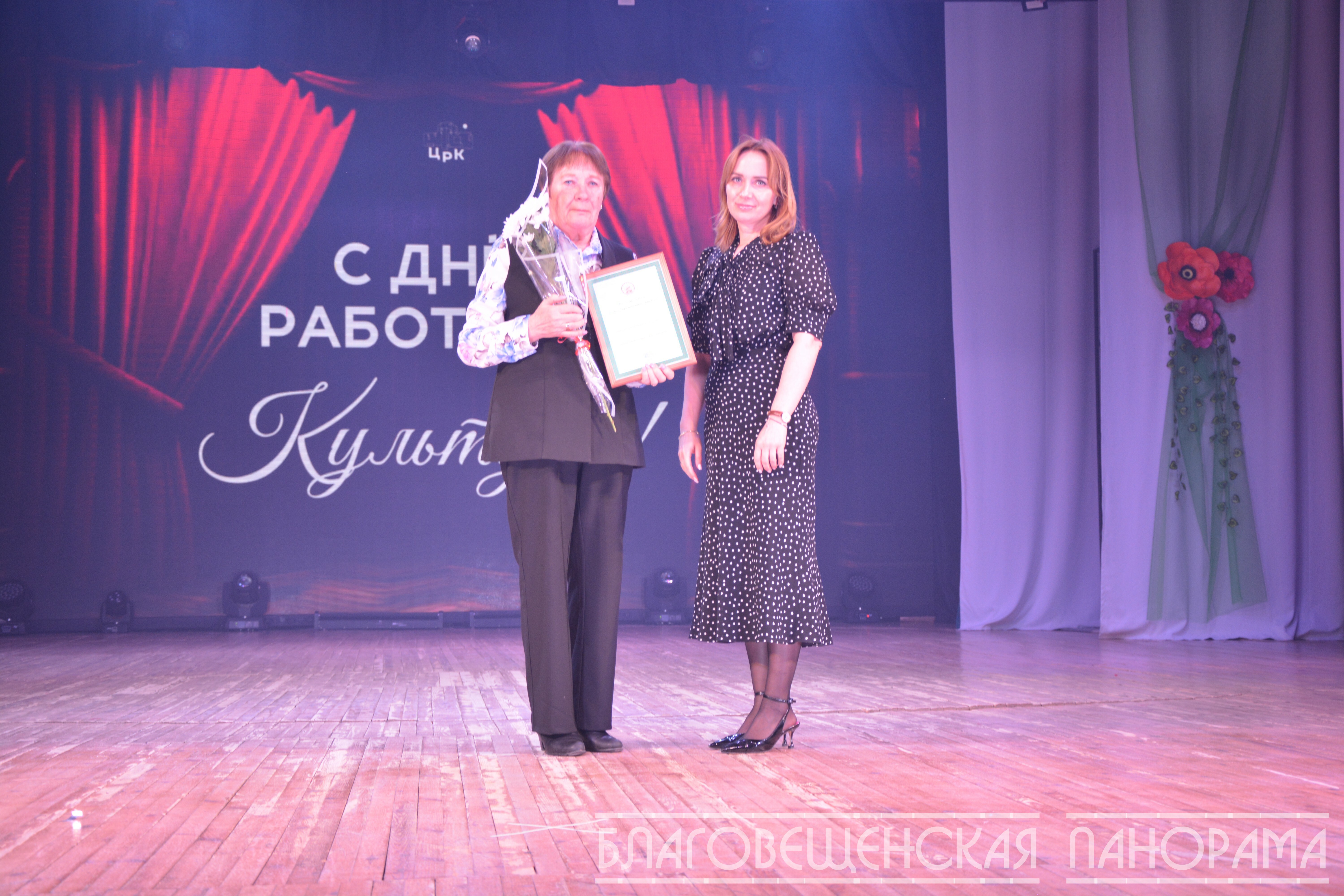 Работники культуры Благовещенска отметили профессиональный праздник