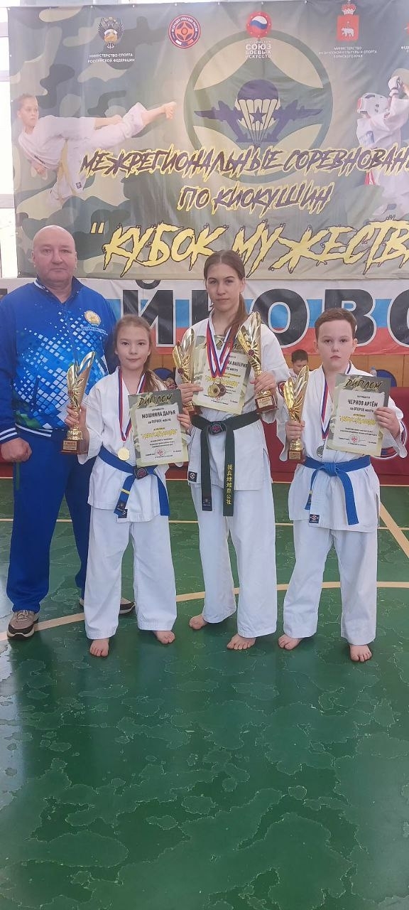 Благовещенские каратисты покорили "Кубок мужества"