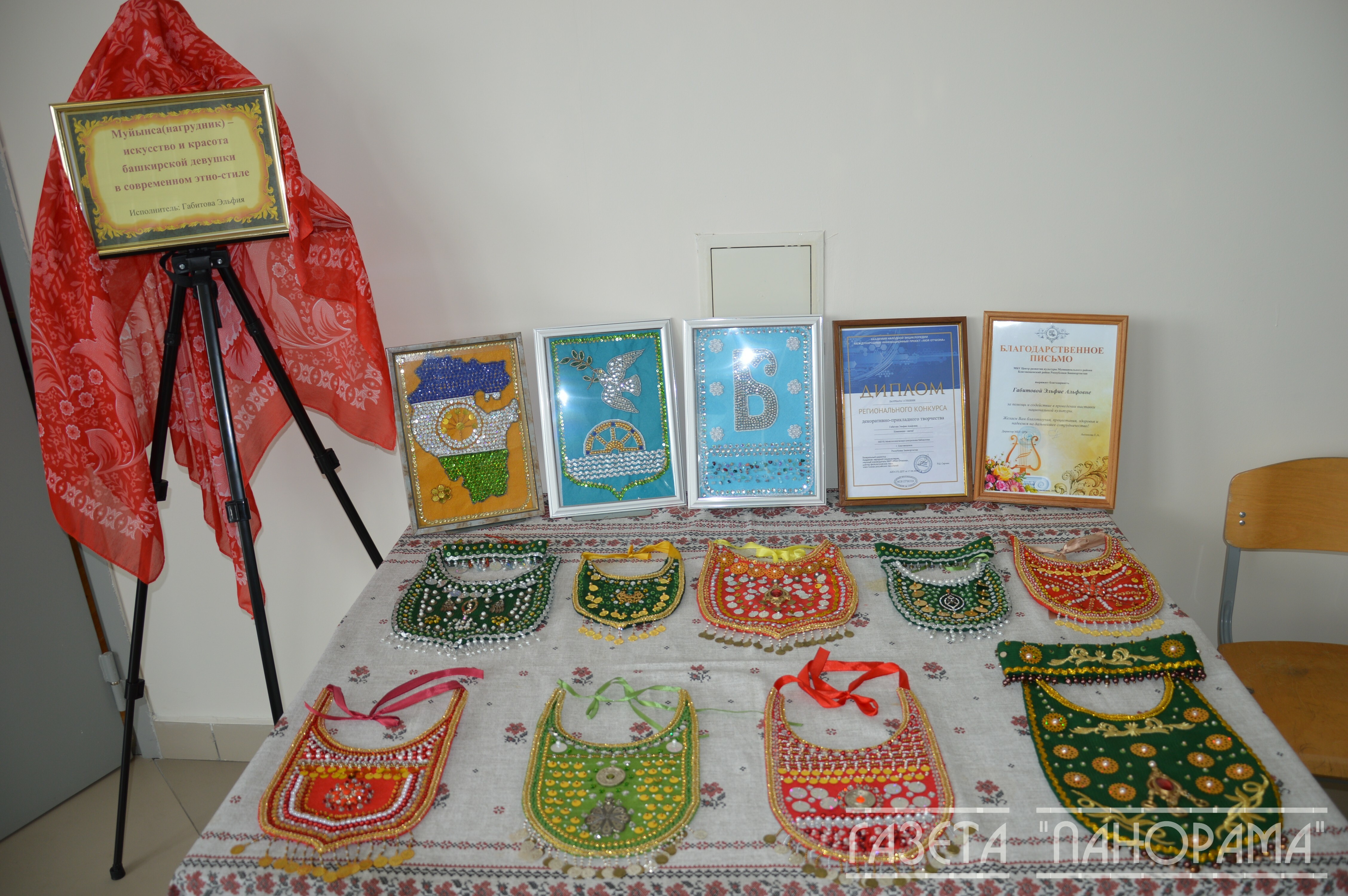 Благовещенский библиотекарь возрождает башкирские нагрудники