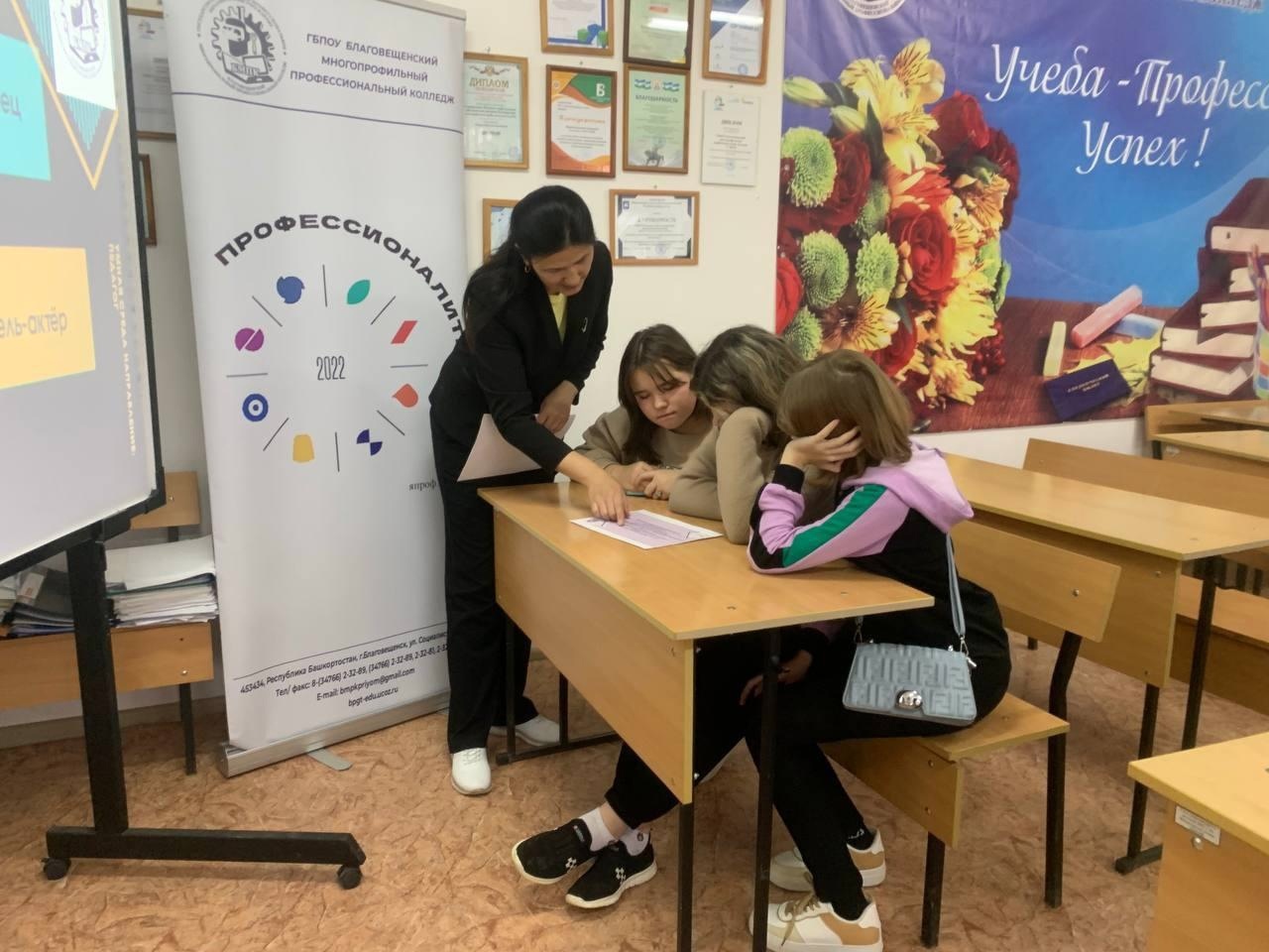 В Башкирии школьники знакомятся с будущими профессиями
