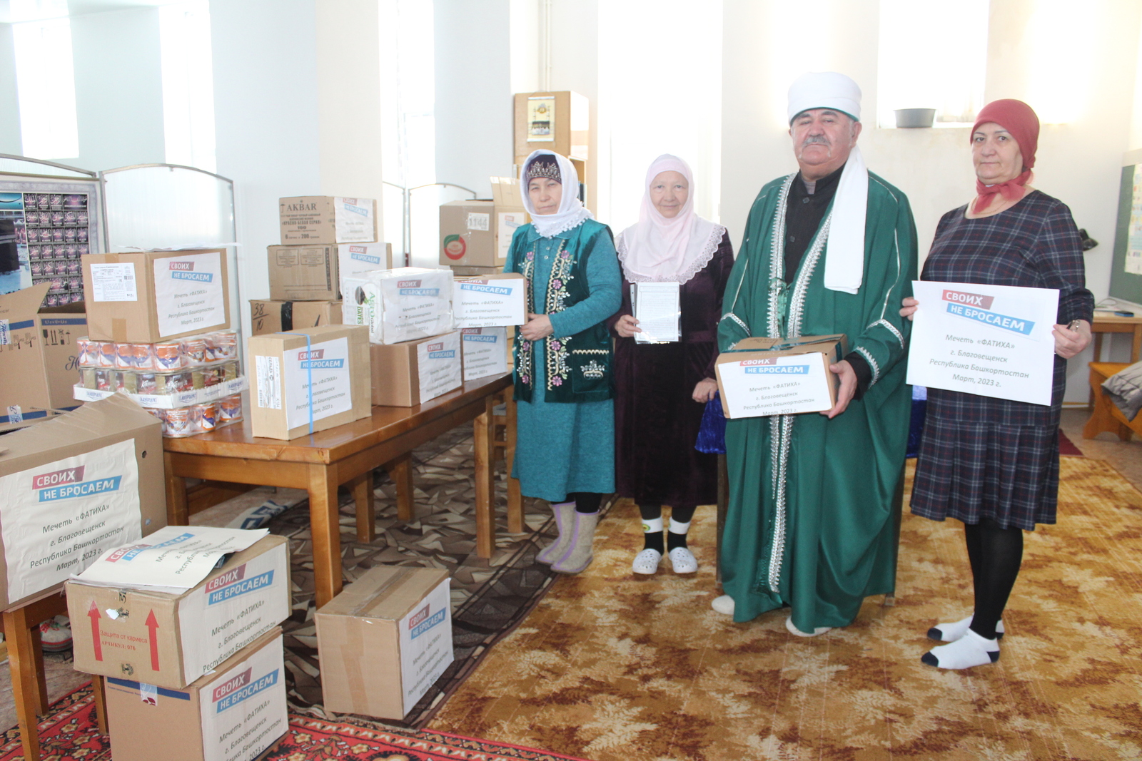 Башкирские мусульмане помогают бойцам материально и духовно