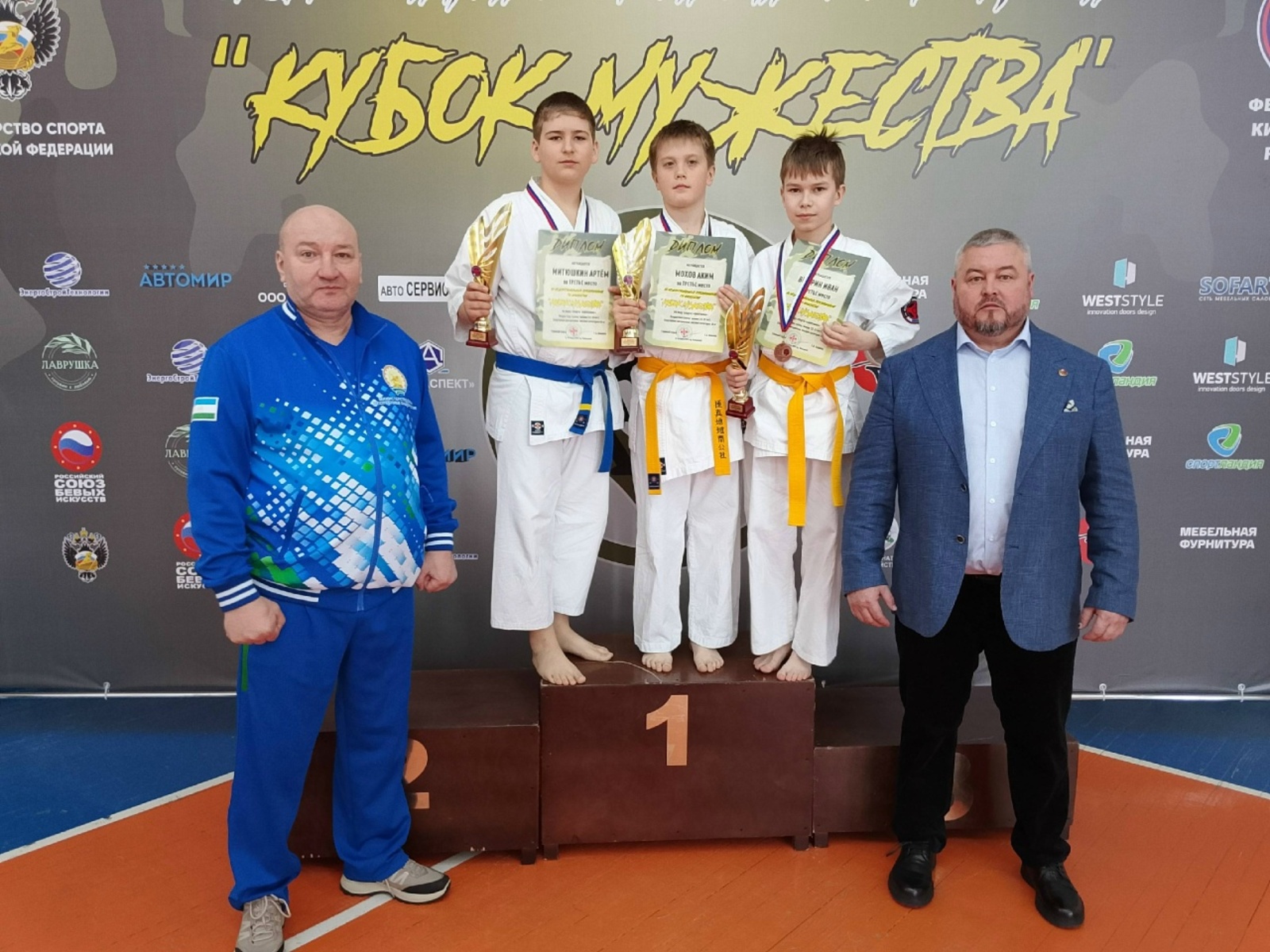 Благовещенские каратисты покорили "Кубок мужества"