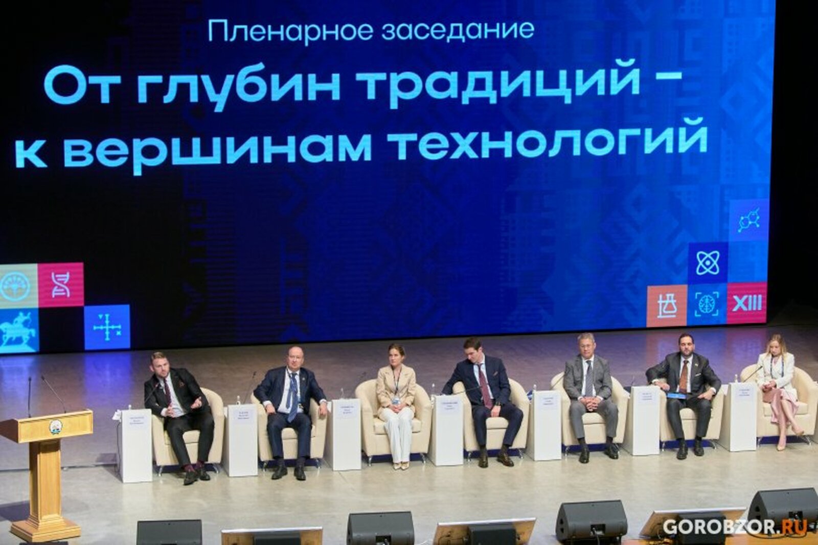 Проректор РГУТИС Татьяна Кривошеева высоко оценила меры поддержки молодых ученых