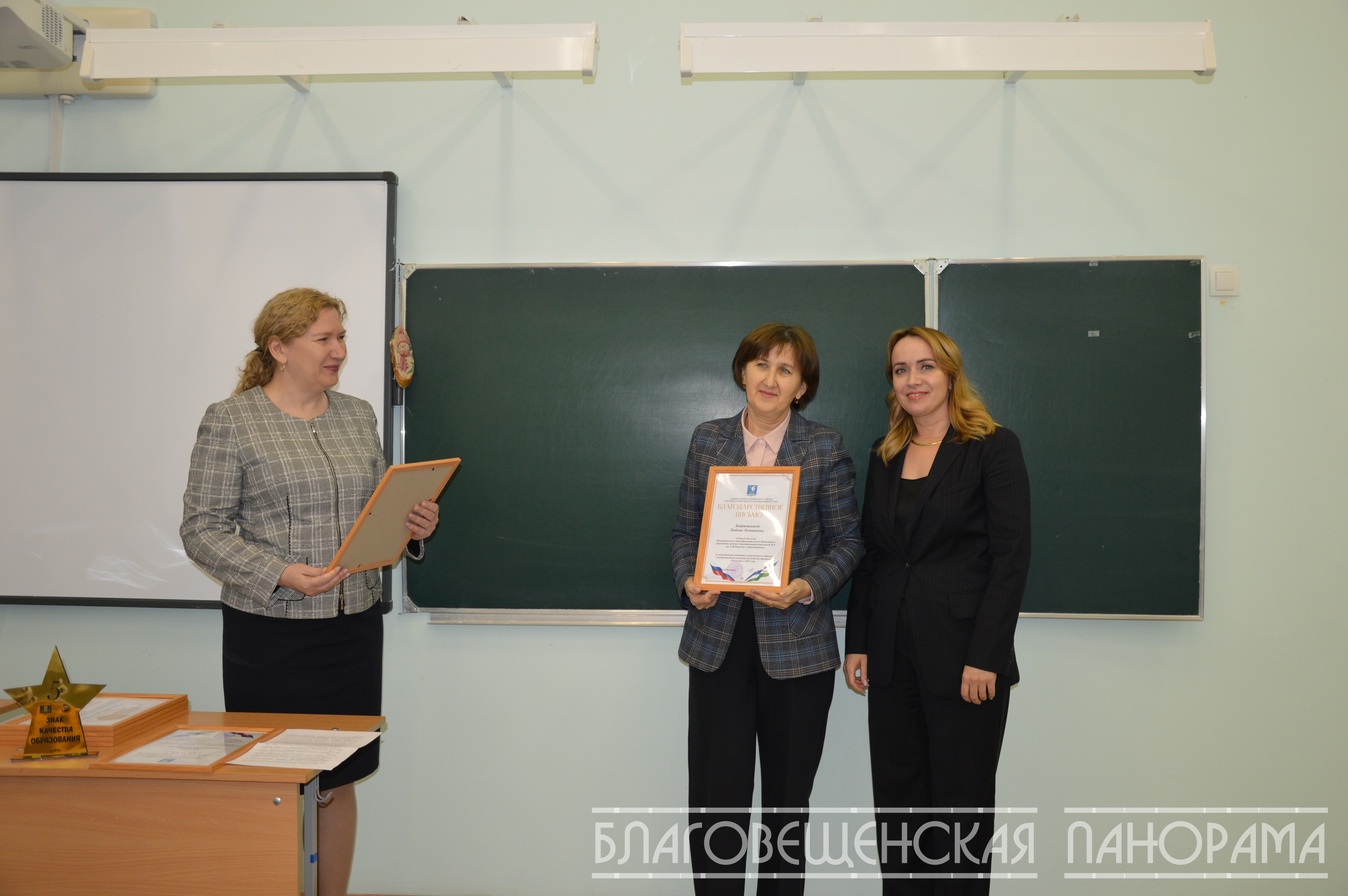 Успех  учеников – это результат труда каждого учителя