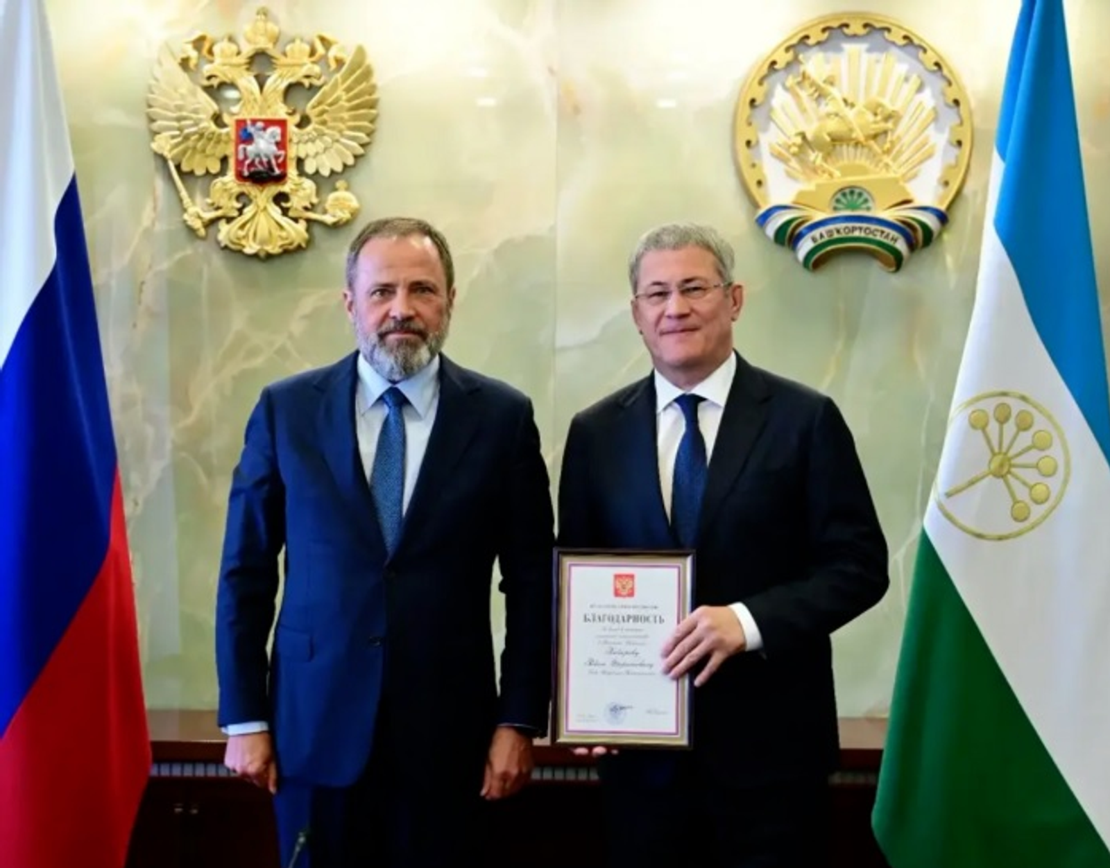 сайт минстроя РБ Глава Башкирии отмечен благодарностью президента России