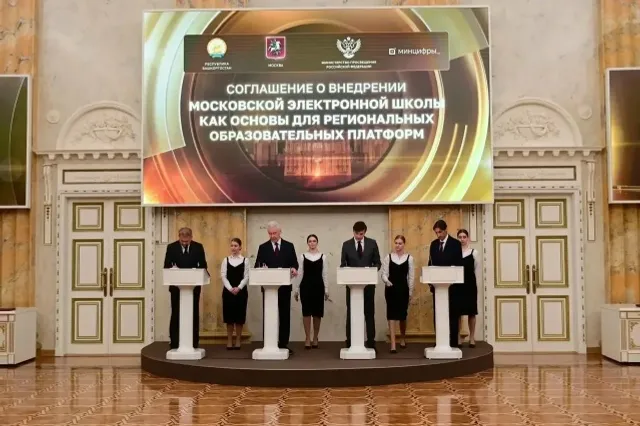 Башкирия переходит на единую цифровую платформу в школах