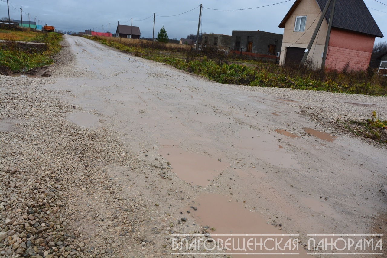 Дорога к дому