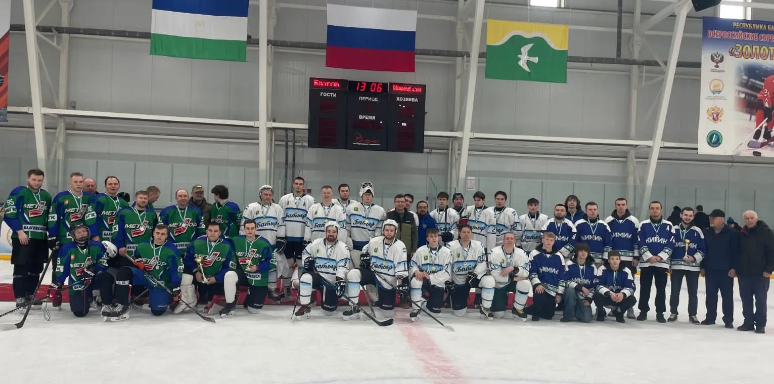 Благовещенский «Метеор» привез серебро из Ишимбая