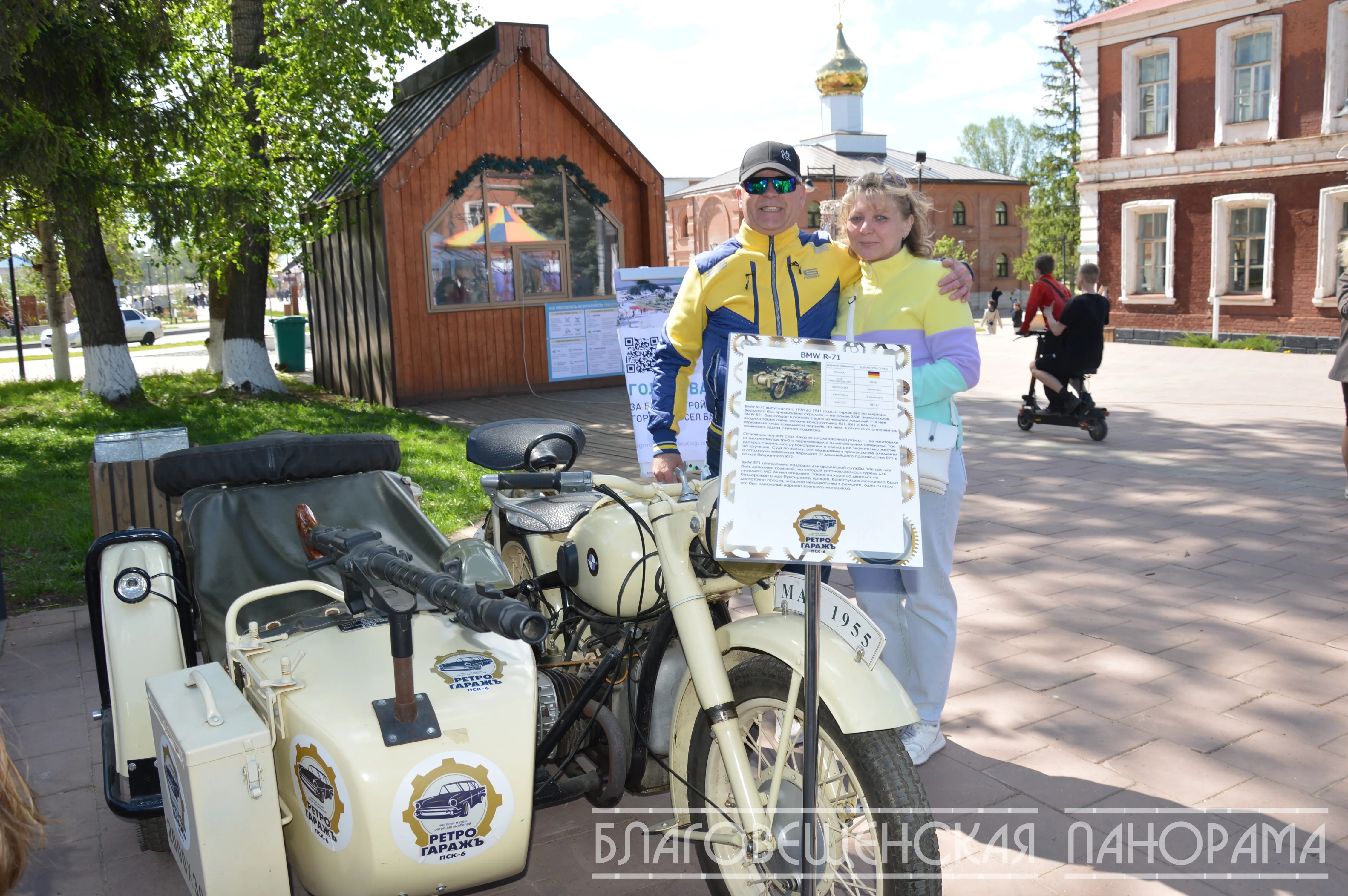 День Победы в Благовещенске