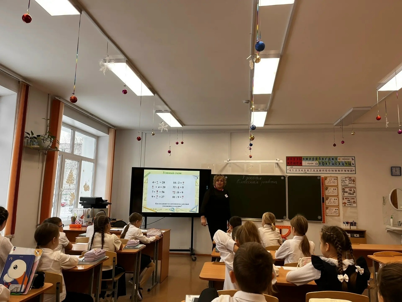 На пути к финалу