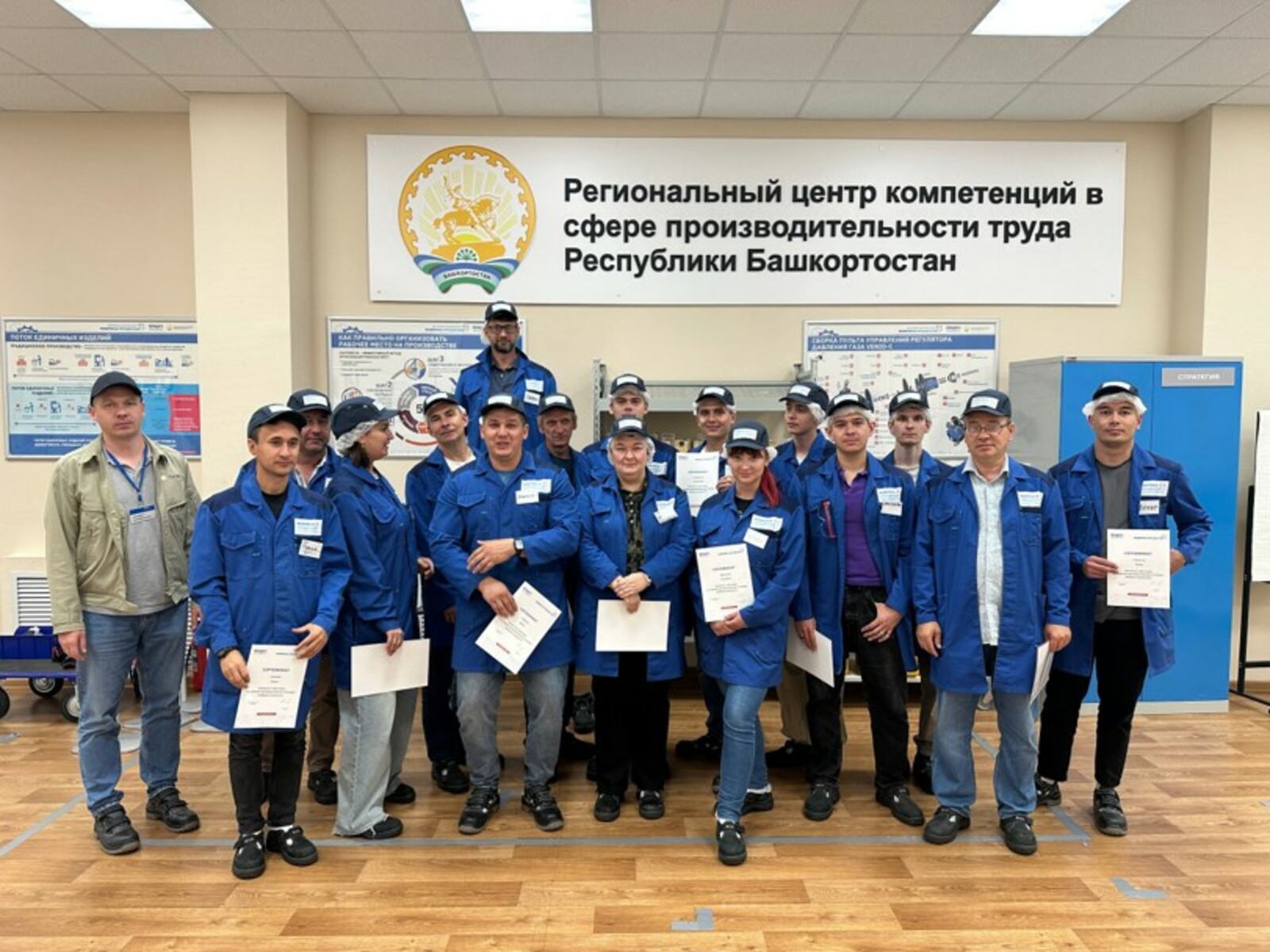 Инжиниринговая компания Башкортостана повысила эффективность на 40%