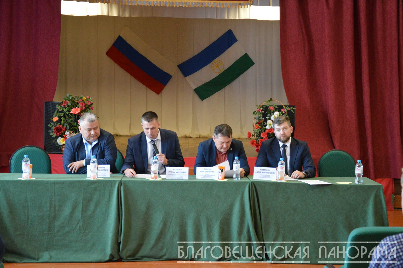 В Благовещенском районе прошла ежегодная агрономическая конференция