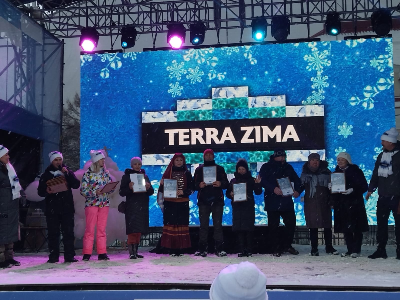 Благовещенцы стали призерами фестиваля «TERRA ZIMA 2023»