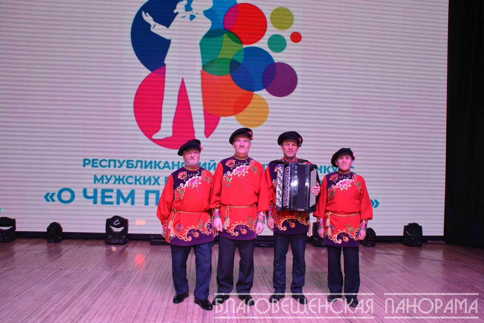 О чём поют мужчины