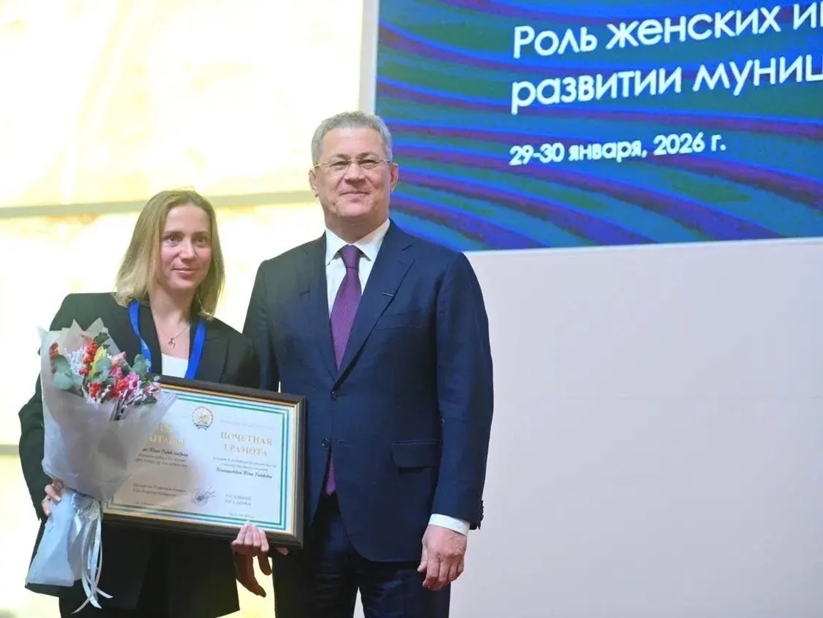 Награда за профессионализм