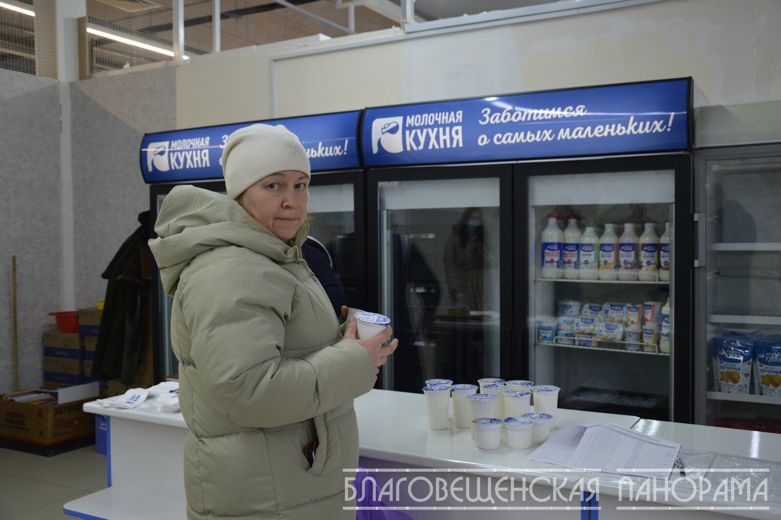 "Молочная кухня" переехала