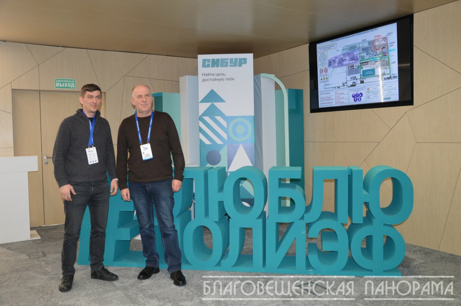 Новые драйверы муниципального развития