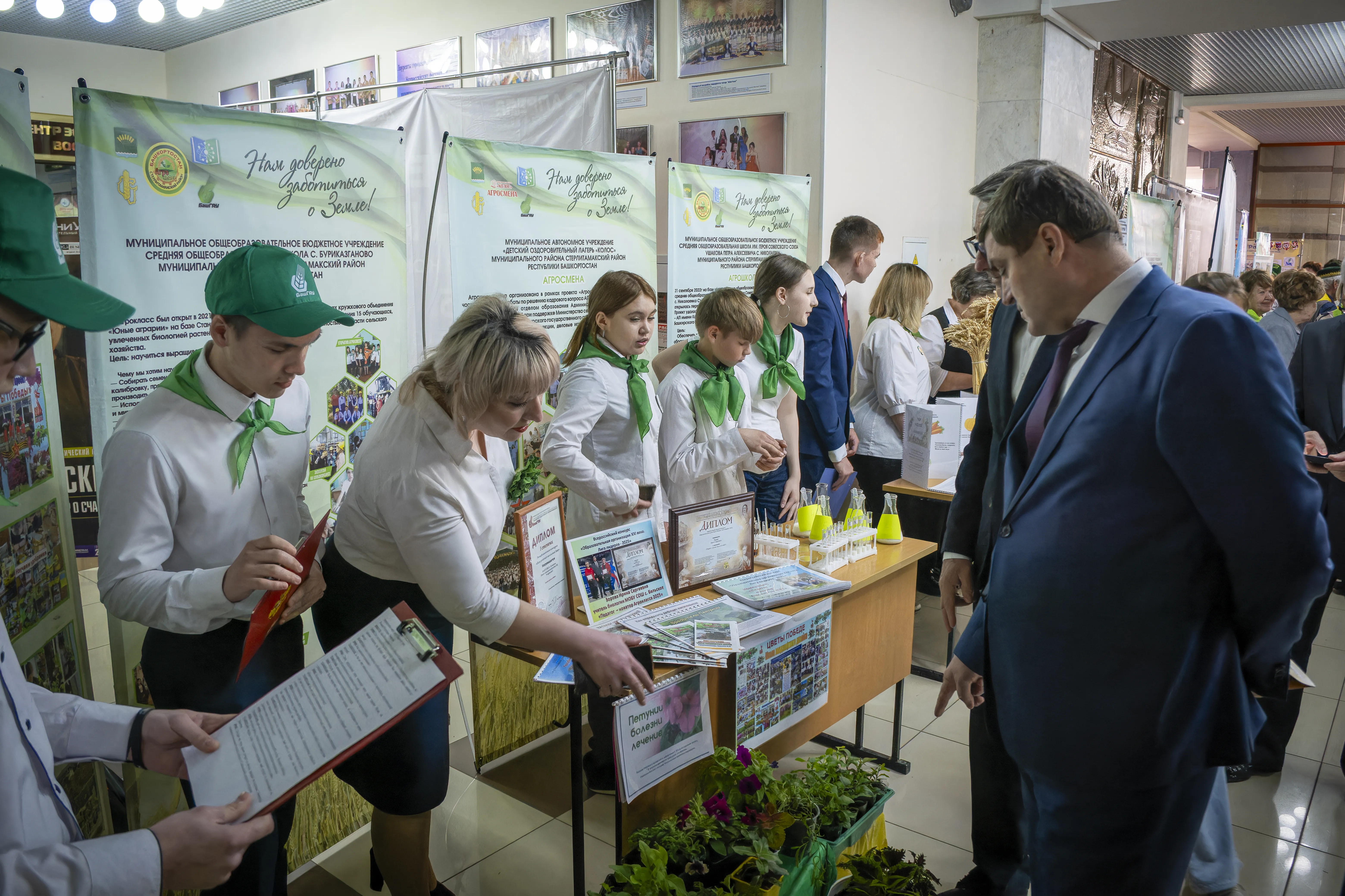 В Башкортостане стартовал первый республиканский фестиваль агроклассов
