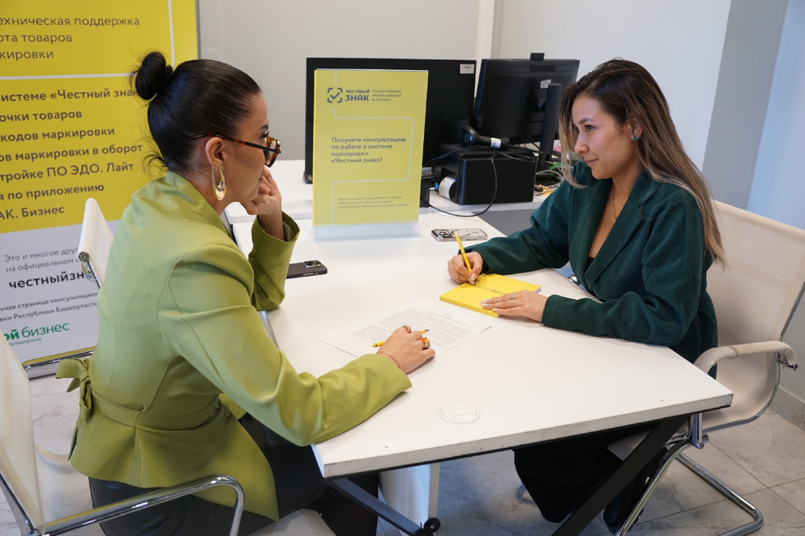 Предпринимателям Башкортостана бесплатно помогут с цифровой маркировкой товаров