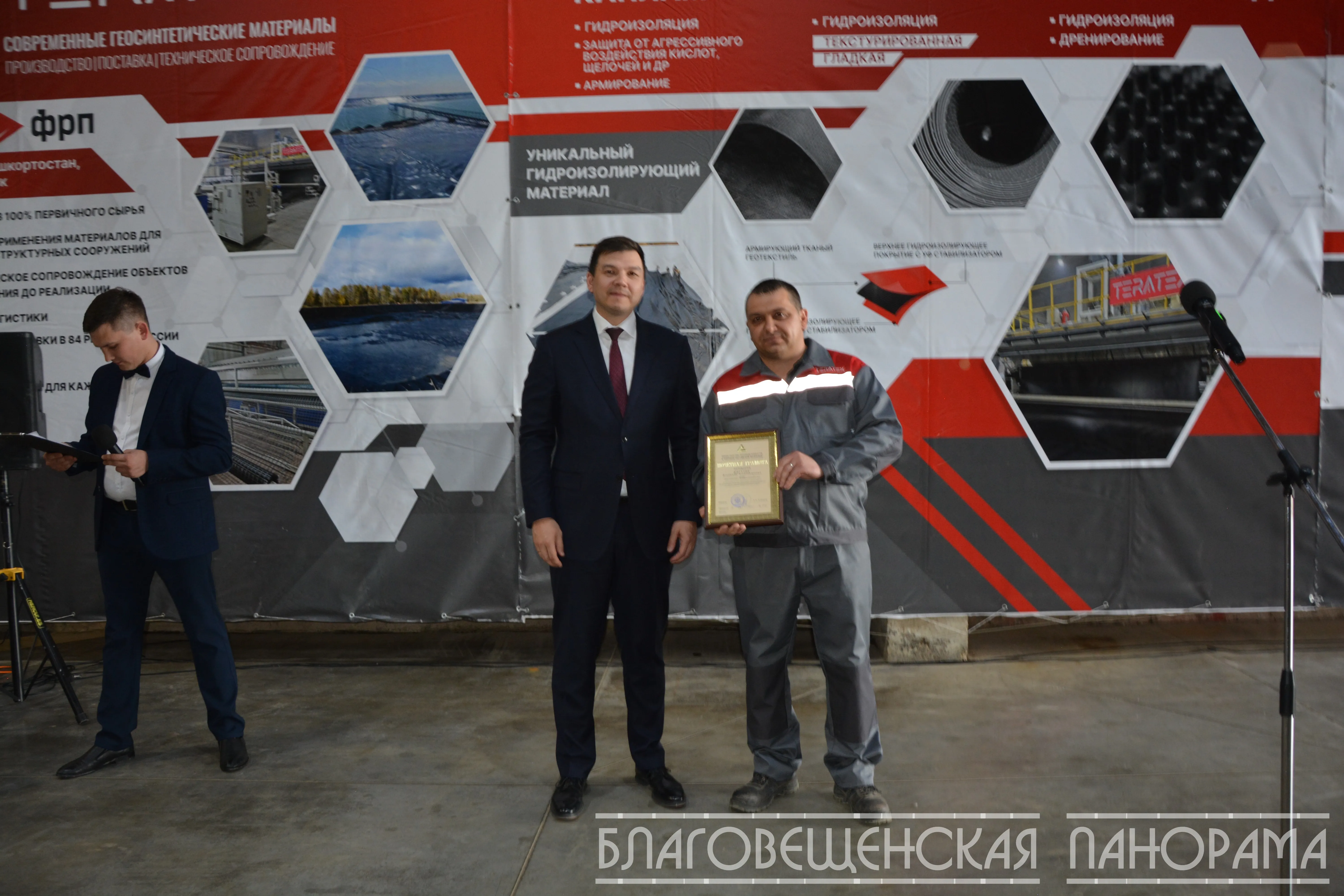 Благовещенское предприятие  запустила  новую линию по выпуску геосинтетики