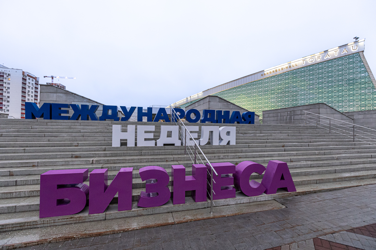 Обсудили бережливое производство в социальной сфере