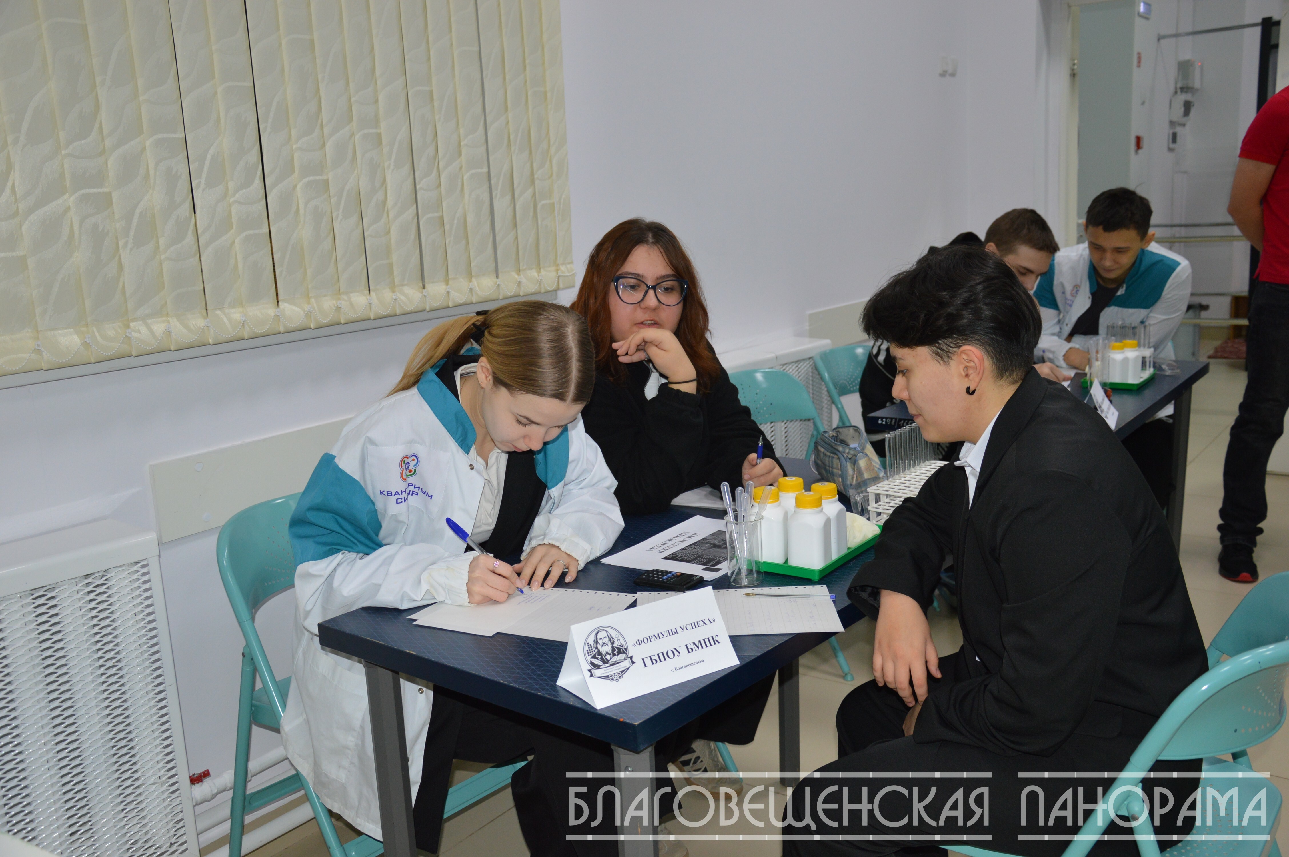 Турнир юных химиков