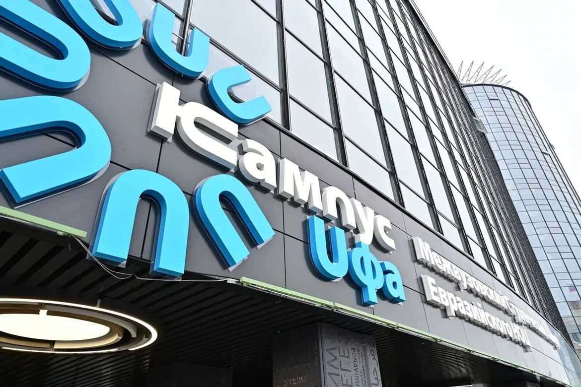 Башкирия запустит первый в России межрегиональный научно-популярный тур