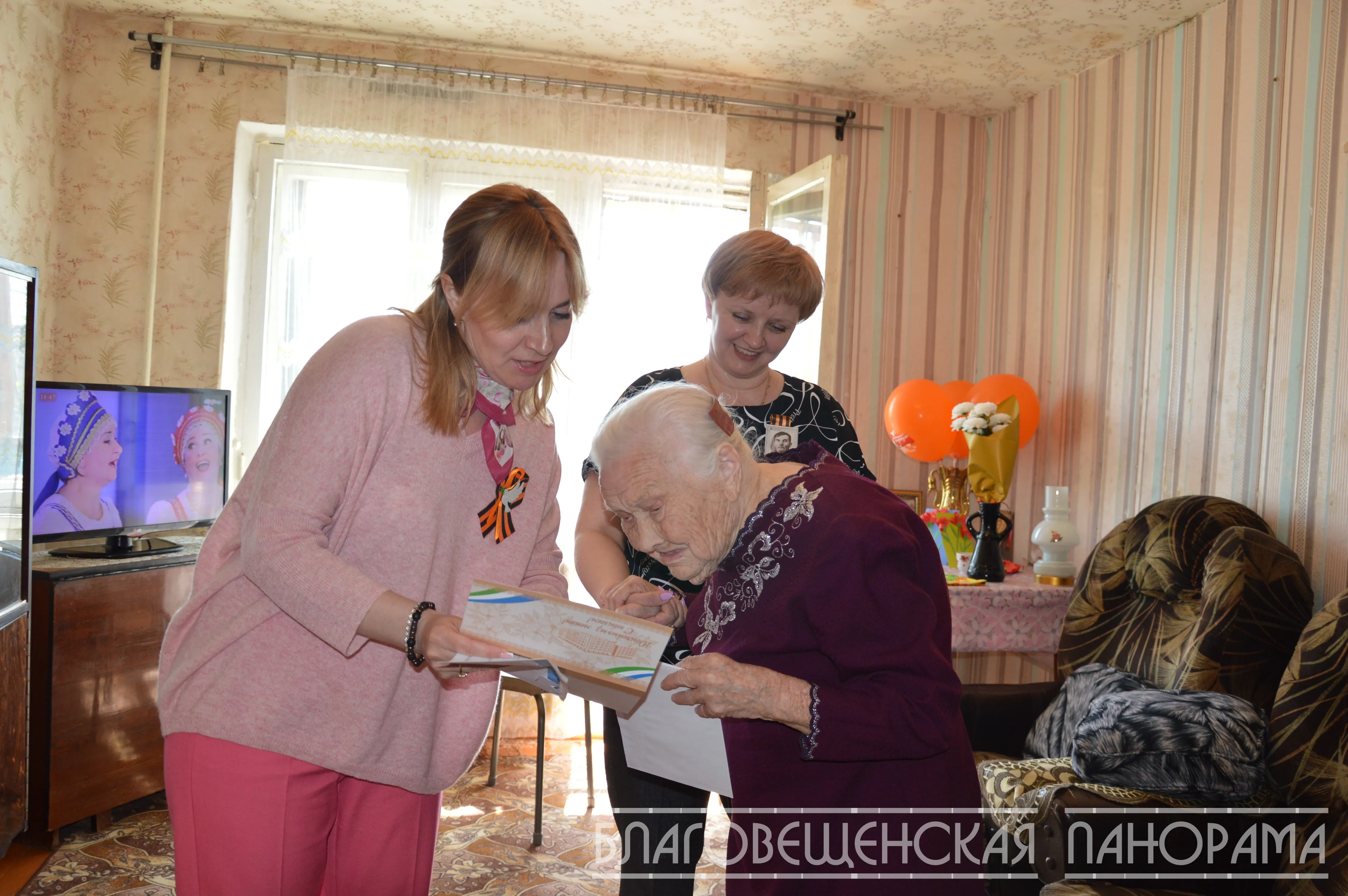 Жительница Благовещенска отметила 100 - летний юбилей