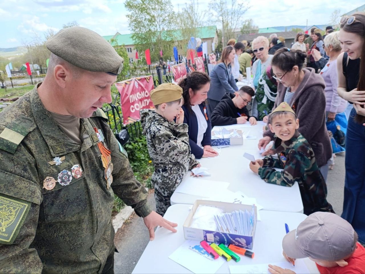 Подопечные фонда «Защитники Отечества» приняли участие в празднике