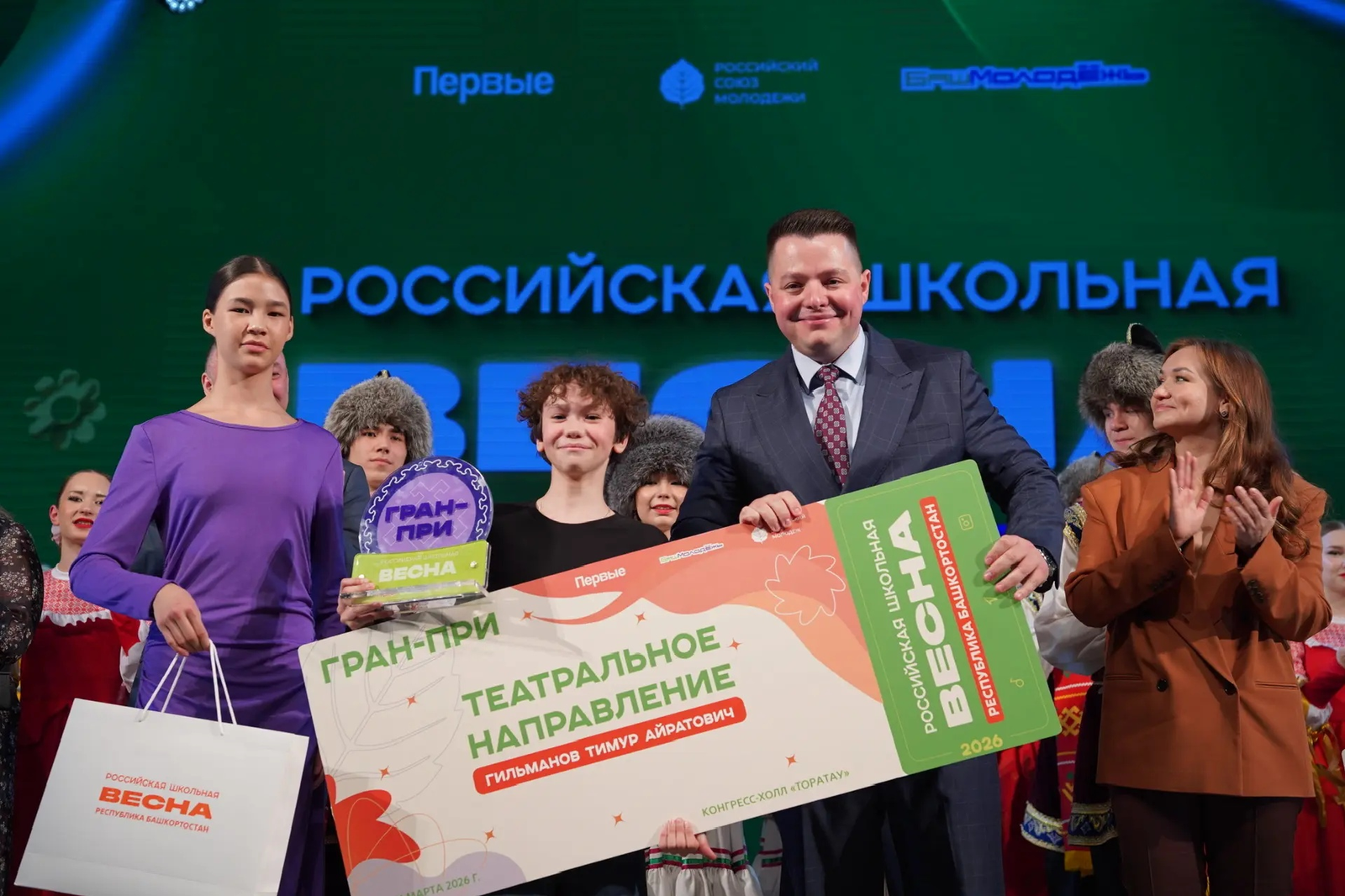 В Башкортостане подвели итоги регионального этапа «Российской школьной весны»