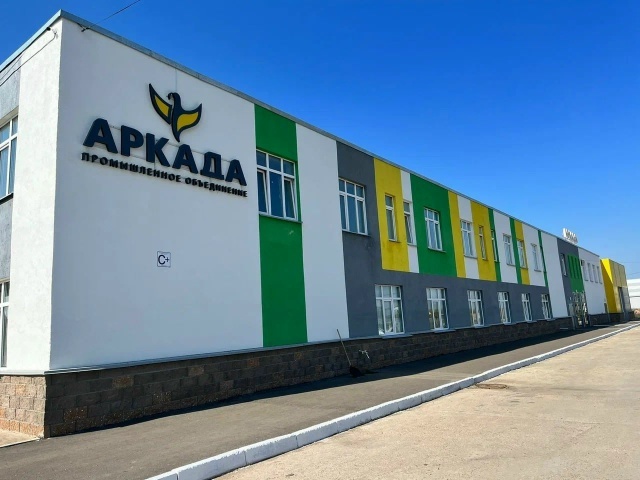 «Алга» из Башкирии впервые вошла в топ-3 лучших особых экономических зон страны