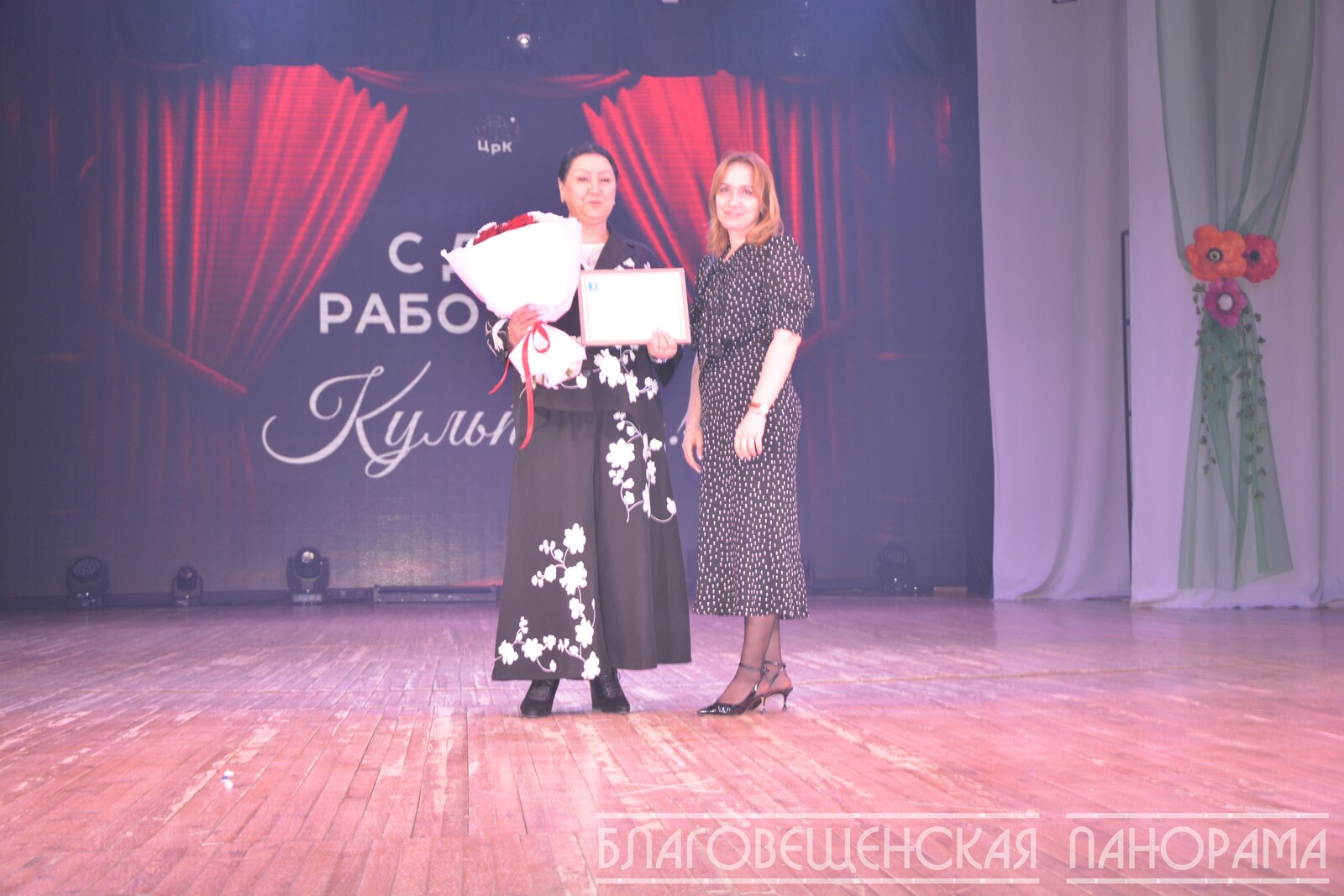 Работники культуры Благовещенска отметили профессиональный праздник