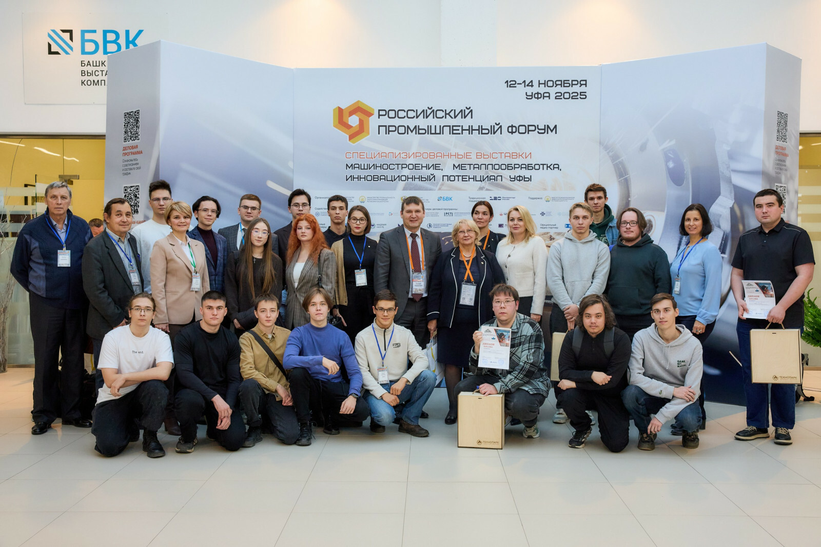 В Межвузовском кампусе Уфы прошел чемпионат молодых технологов по сварке