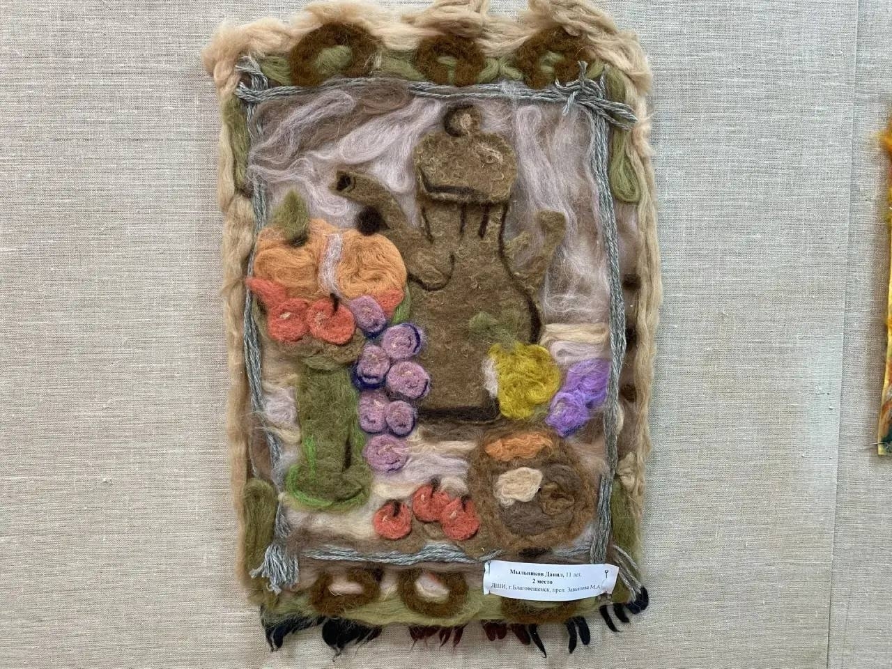 Палитра успеха