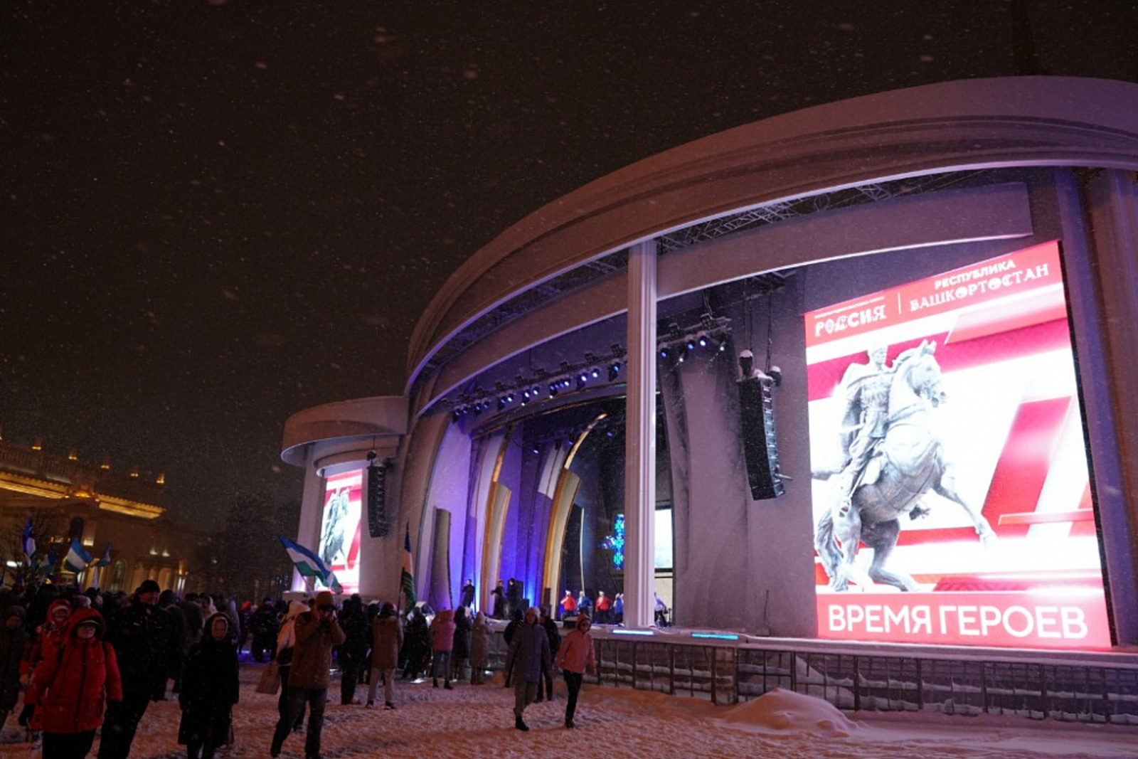 Башкортостан представил на выставке-форуме «Россия» патриотический концерт «Время героев»