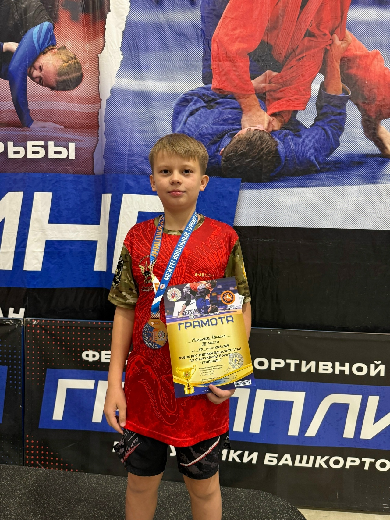Благовещенские грэпплингисты взяли медали на Открытом кубке Башкортостана