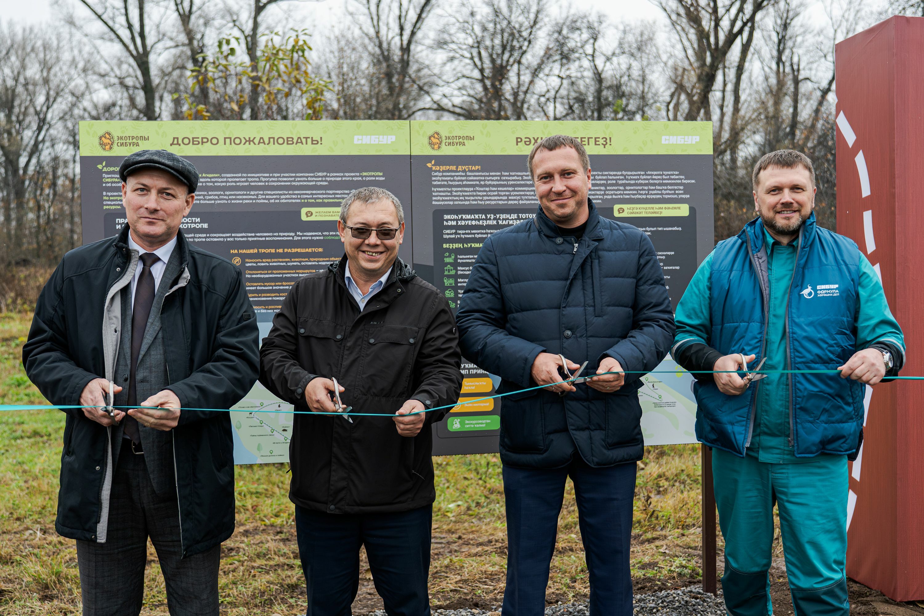 Экотропа на Большом острове