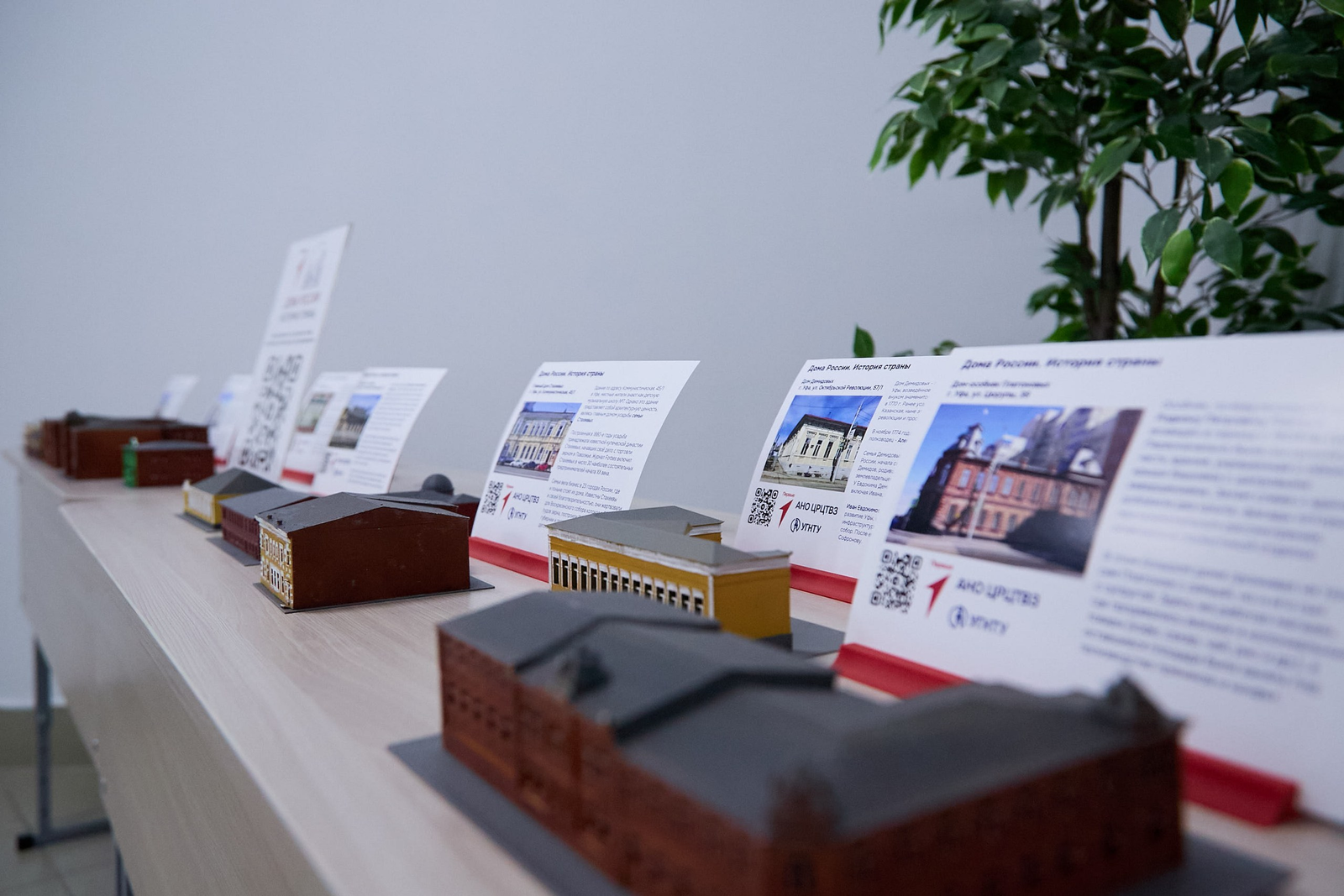 В Уфе в Межвузовском кампусе для школьников организуют мастер-классы