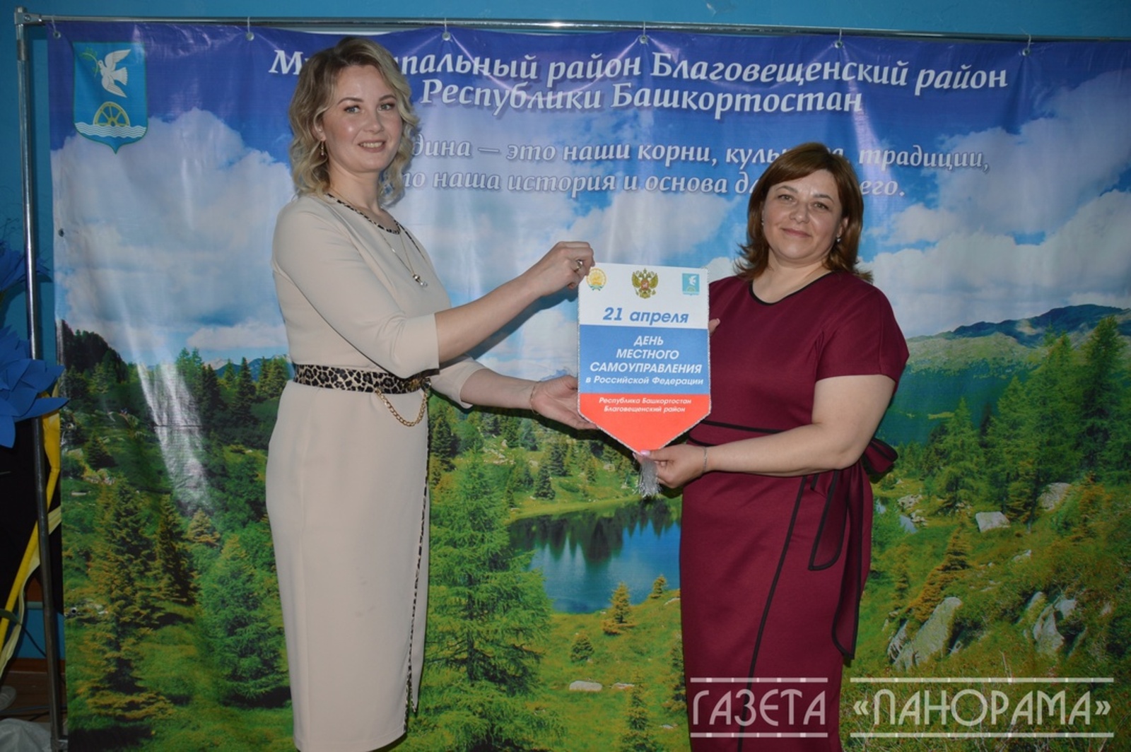 В Старонадеждино прошло мероприятие в честь Дня местного самоуправления