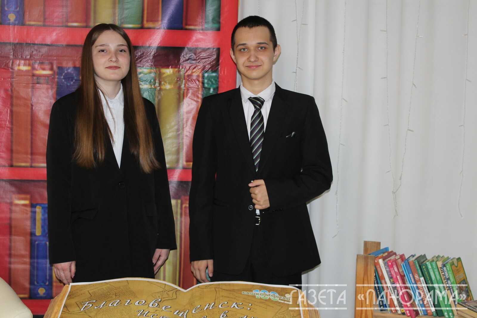 В Башкирии наградили победителей и призеров олимпиадного движения «Признание-2024»