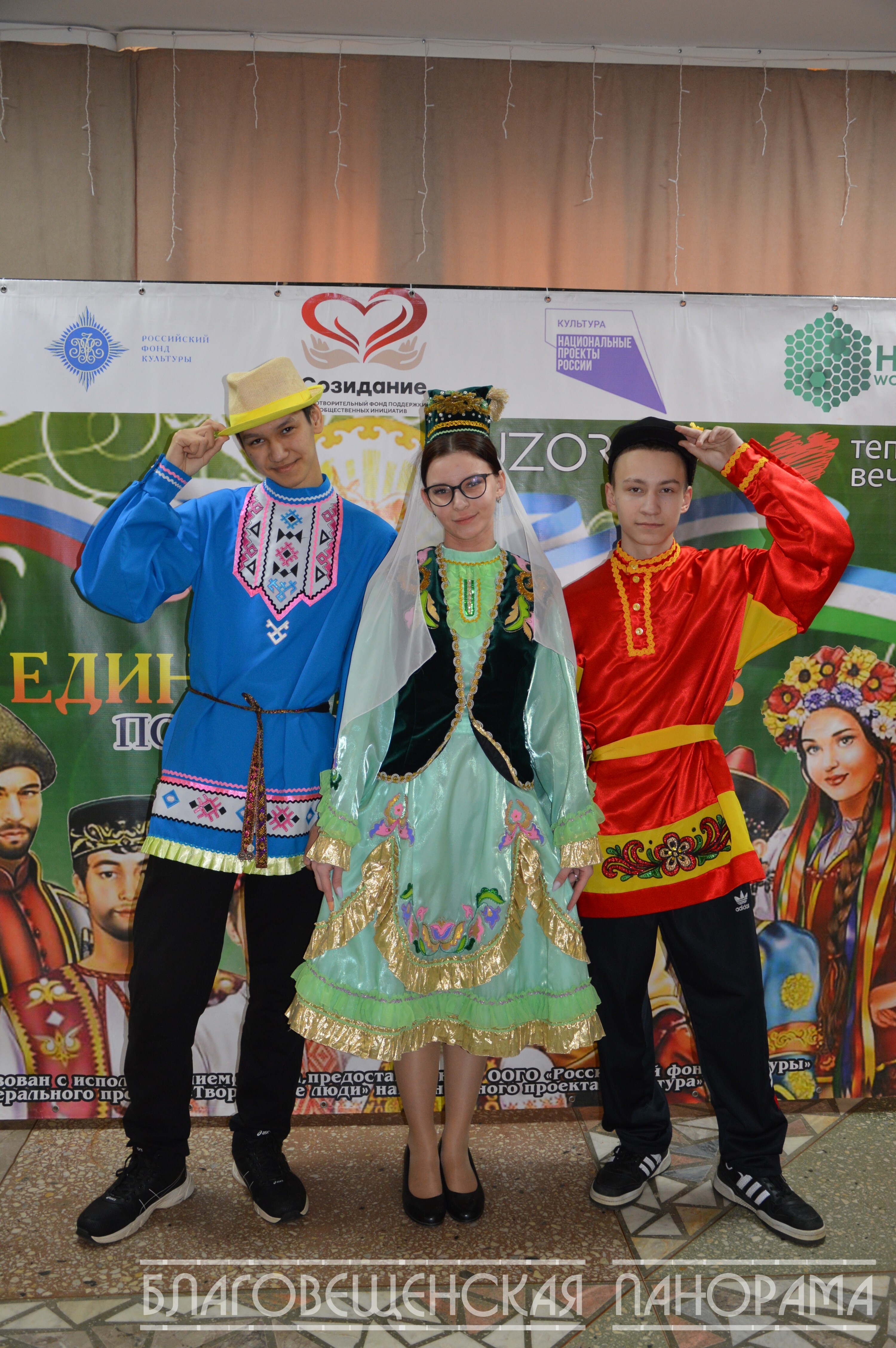 Сила - в единстве