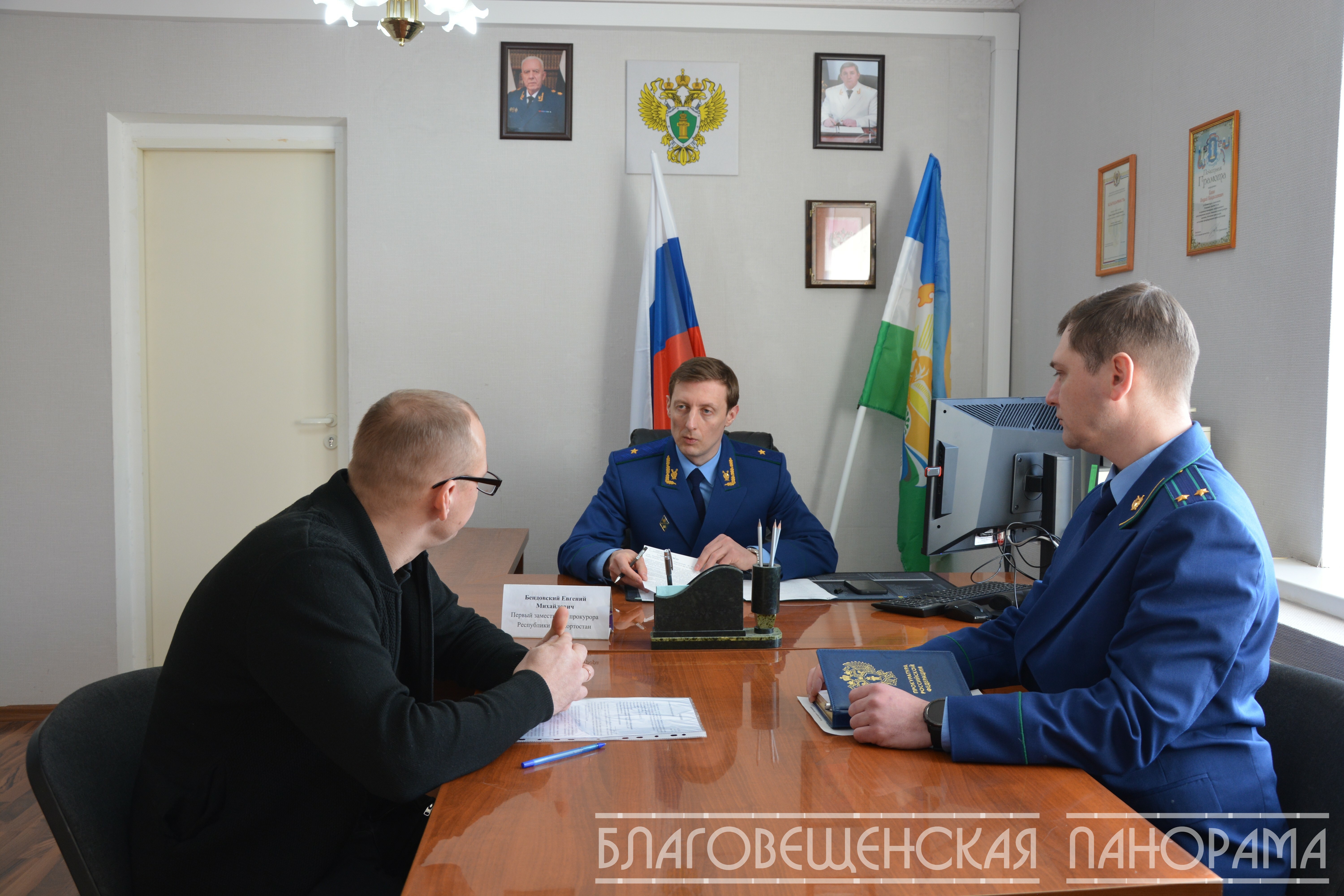 В Благовещенском районе назначен новый прокурор