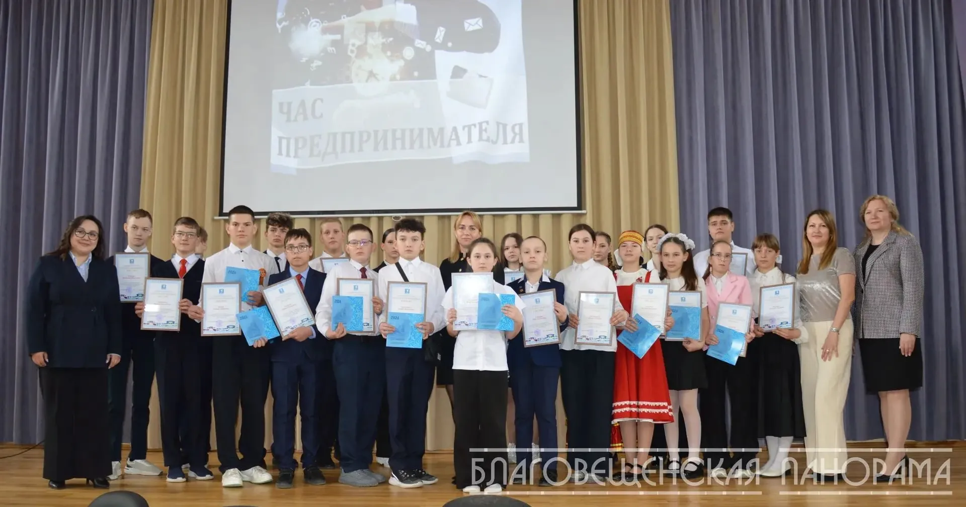 В Благовещенске прошёл первый предпринимательский час для школьников