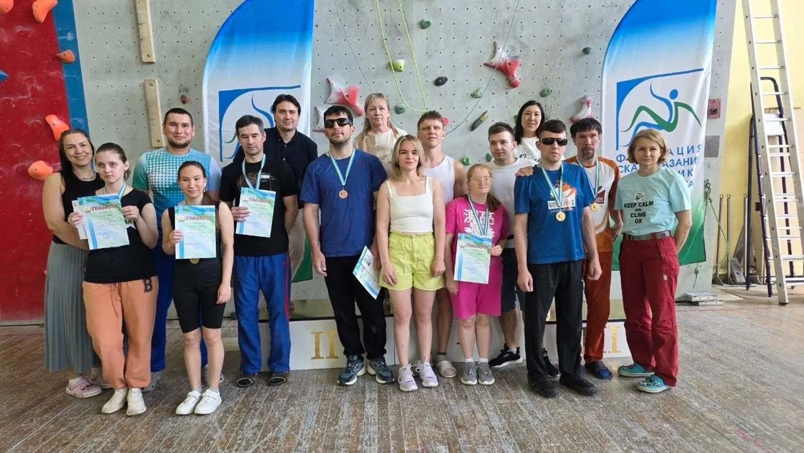 Прошёл первый чемпионат по скалолазанию среди спортсменов с ОВЗ