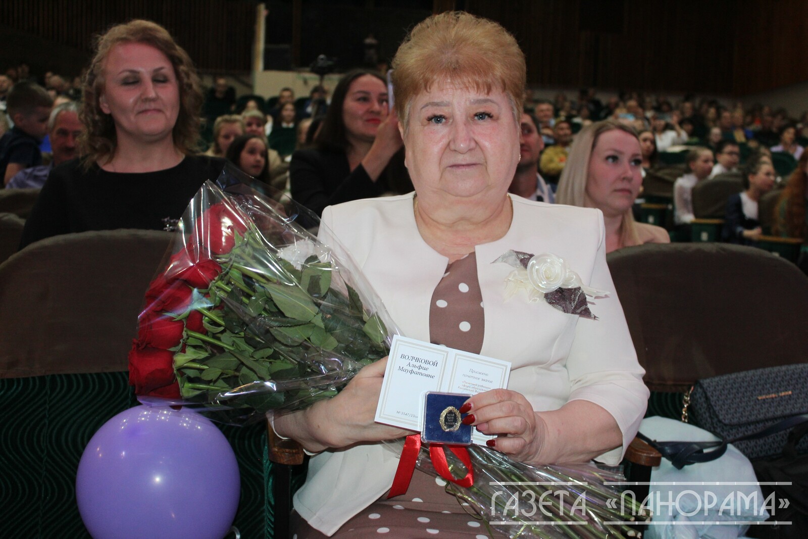 Учителю из Башкирии присвоили звание Почетного работника сферы образования Российской Федерации