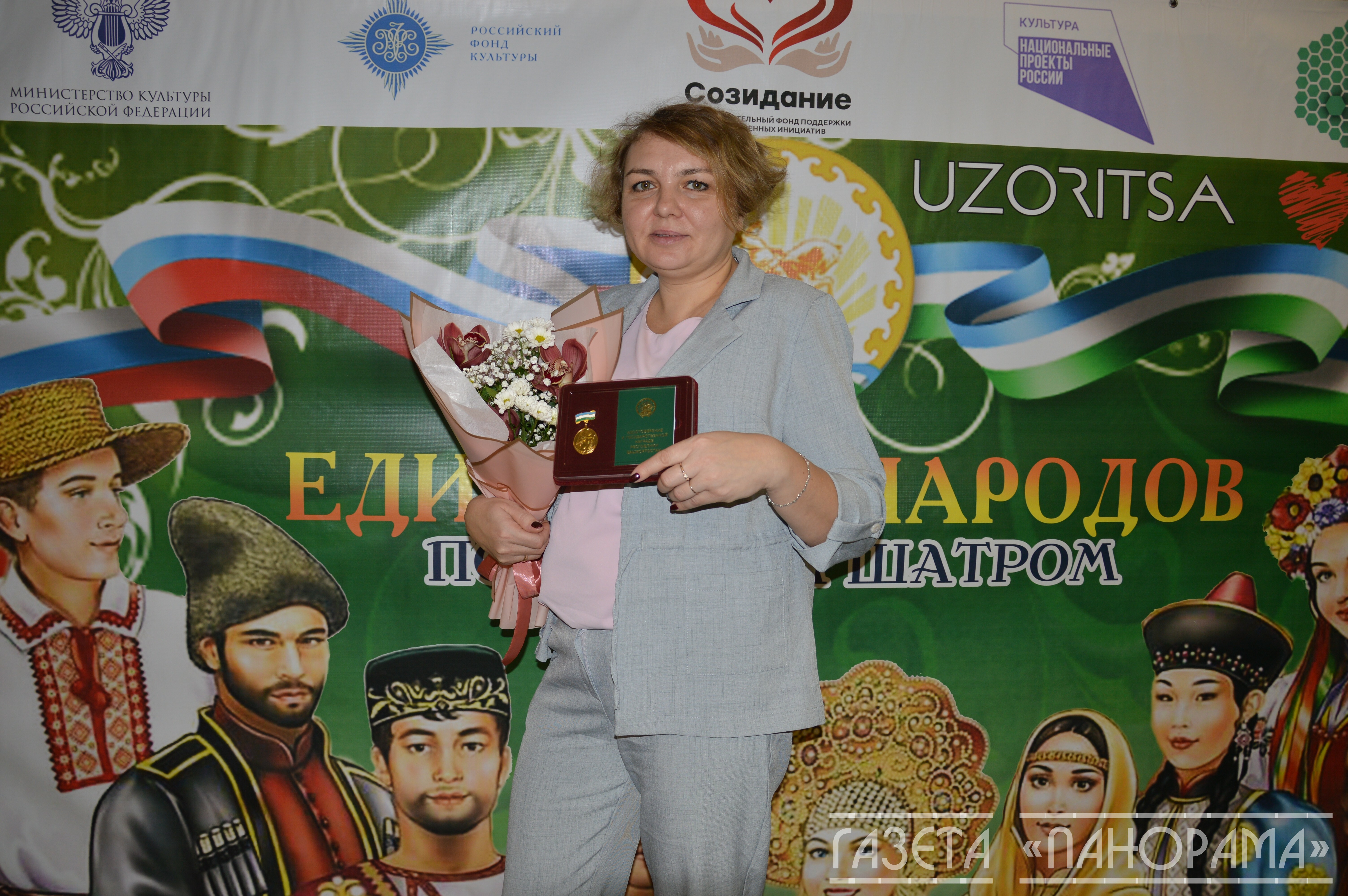 Многодетная мама из Башкирии удостоена высокой награды