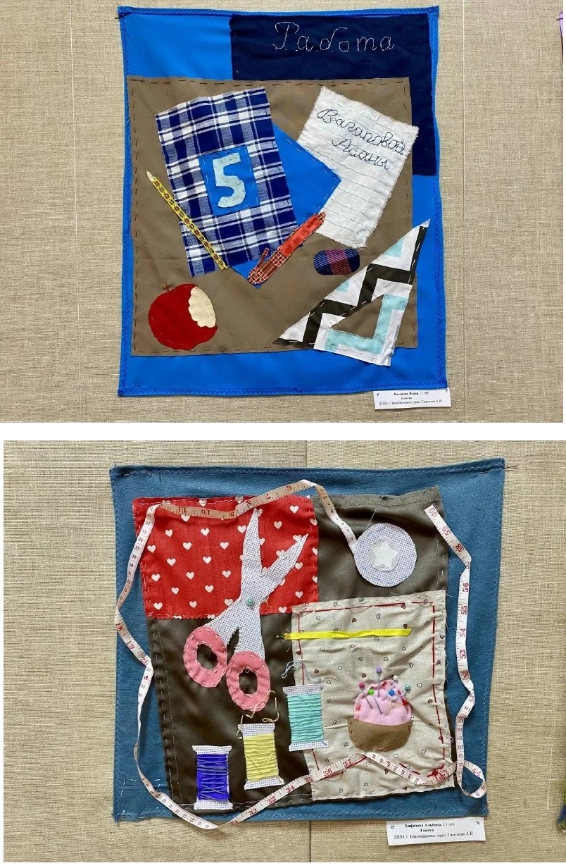 Палитра успеха